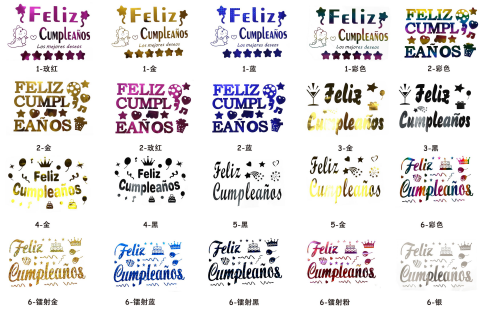 Spanish happy birthday sticker